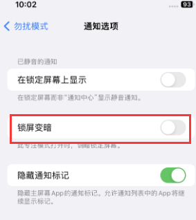 苹镇宁果维修分享iPhone主屏幕壁纸显得模糊怎么办