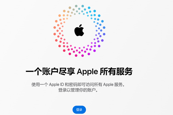 镇宁iPhone维修中心分享iPhone下载应用时重复提示输入账户密码怎么办 