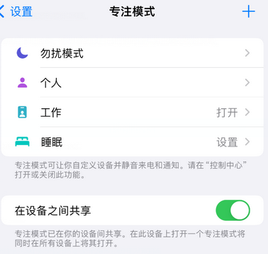 镇宁iPhone维修服务分享可在指定位置自动切换锁屏墙纸 