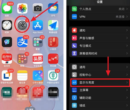 镇宁苹果15换屏服务分享iPhone15屏幕常亮怎么办 