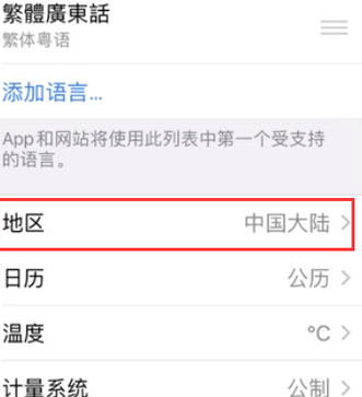 镇宁苹果无线网维修店分享iPhone无线局域网无法开启怎么办