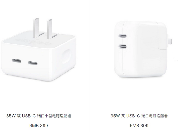 镇宁苹果15服务店分享iPhone15系列会不会有35W有线充电