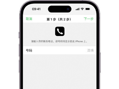 镇宁apple维修店分享如何通过iCloud网页查找iPhone位置