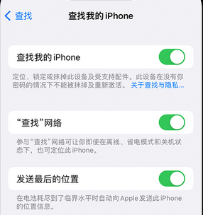 镇宁apple维修店分享如何通过iCloud网页查找iPhone位置 