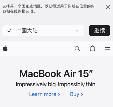 镇宁apple授权维修如何将Safari浏览器中网页添加到桌面