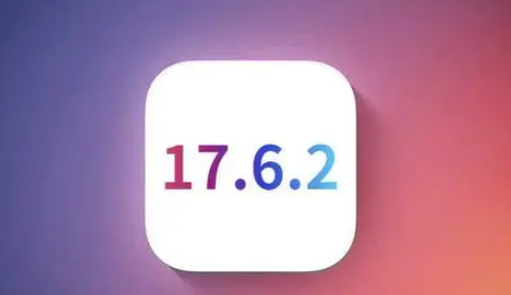 镇宁苹果维修店铺分析iOS 17.6.2即将发布 