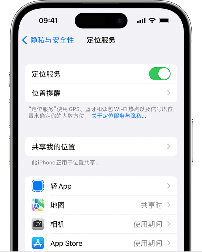 镇宁苹果维修网点分享如何在iPhone上阻止个性化广告投放 