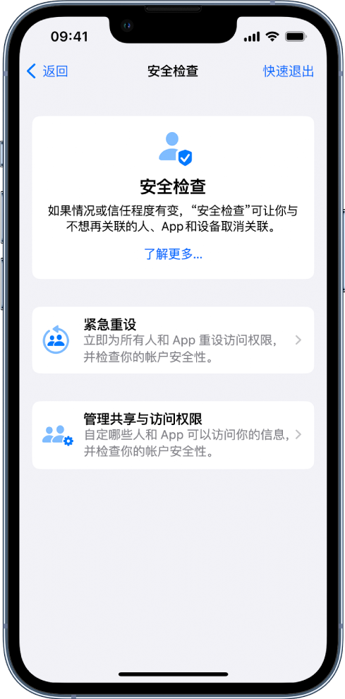 镇宁苹果手机维修分享iPhone小技巧:使用