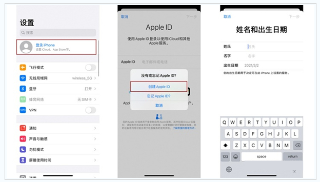 镇宁苹果维修网点分享:Apple ID有什么用?新手如何注册iPhone14 ID? 