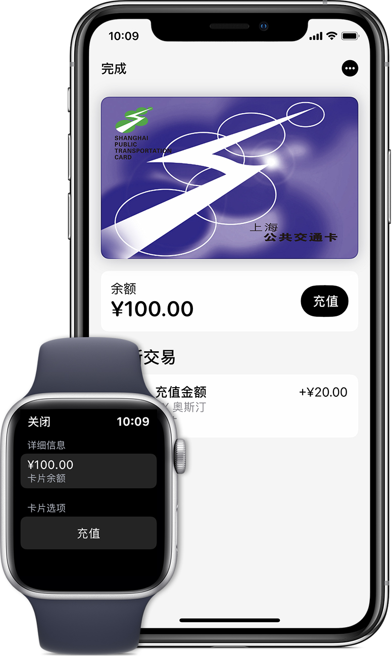 镇宁苹果手机维修分享:用 Apple Pay 刷交通卡有哪些优势？如何设置和使用？ 