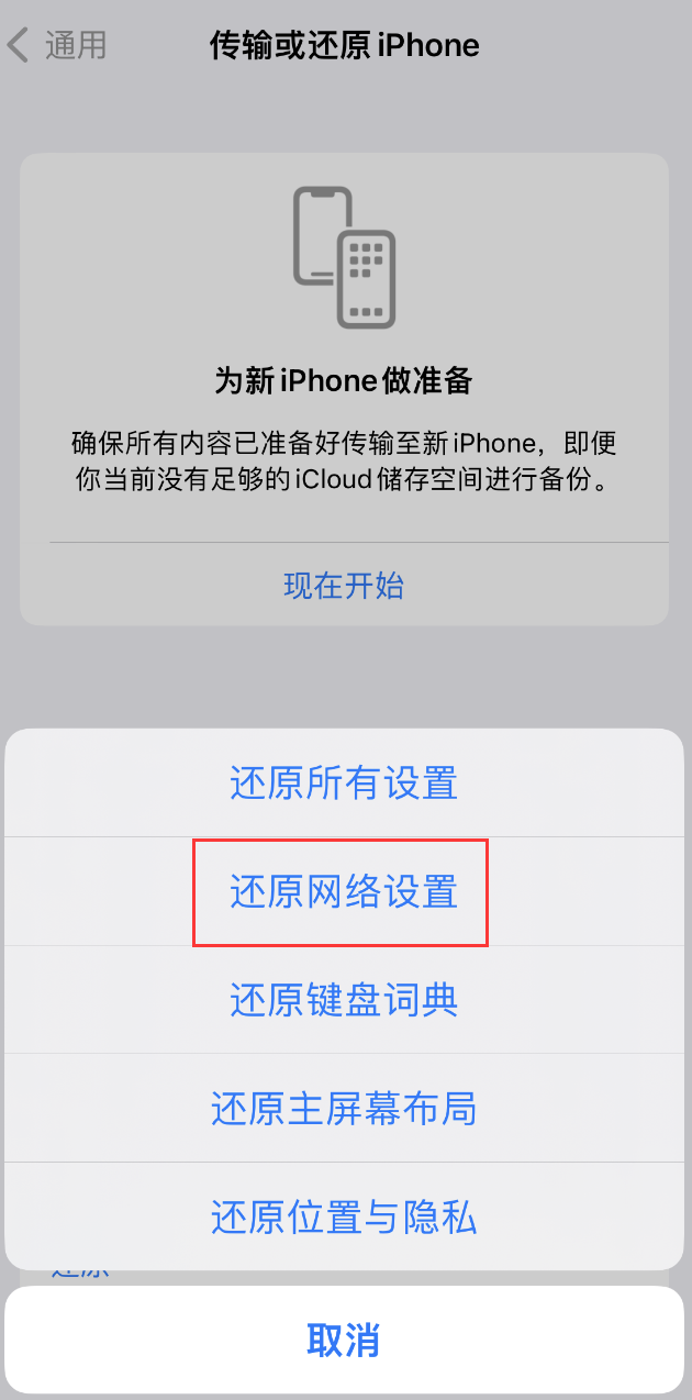 镇宁苹果手机维修分享：iPhone 提示 “SIM 卡故障”应如何解决？ 