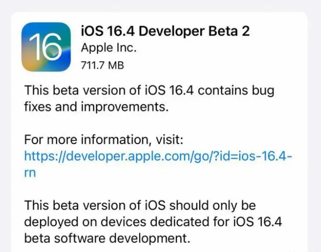 镇宁苹果手机维修分享：iOS16.4 Beta2升级建议 