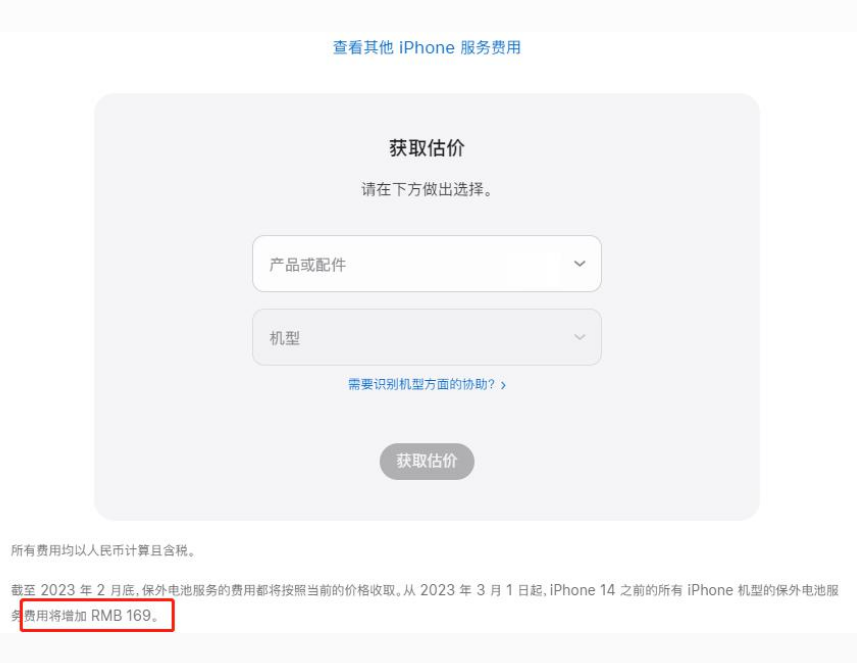 镇宁苹果手机维修分享建议旧iPhone机型赶紧去换电池 