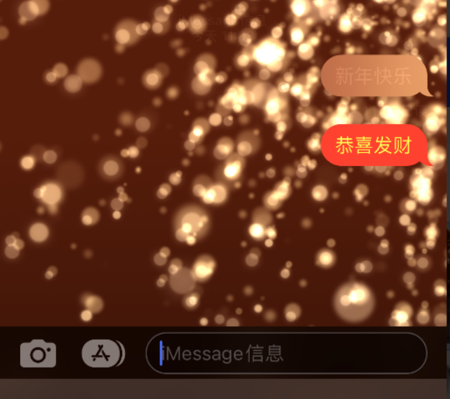 镇宁苹果维修网点分享iPhone 小技巧：使用 iMessage 信息和红包功能 