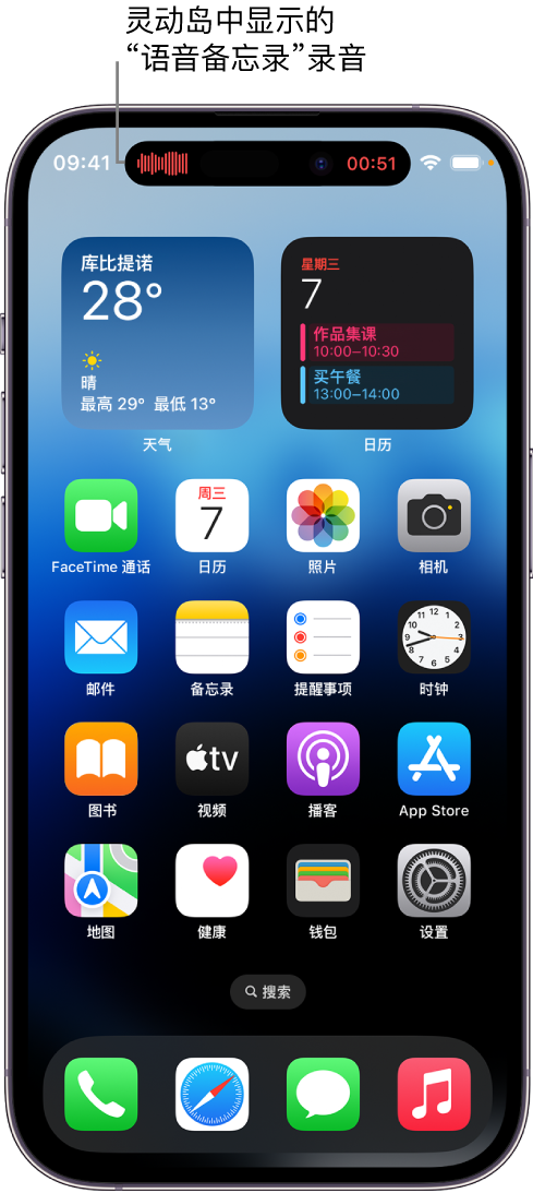 镇宁苹果14维修分享在 iPhone 14 Pro 机型中查看灵动岛活动和进行操作 