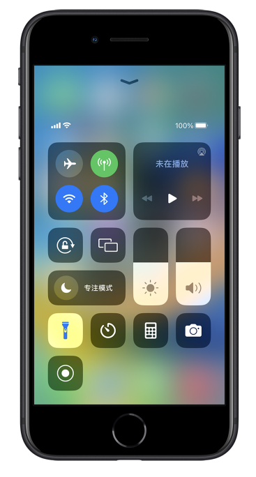 镇宁苹果14维修分享苹果iPhone 14 Pro手电筒开启方法 