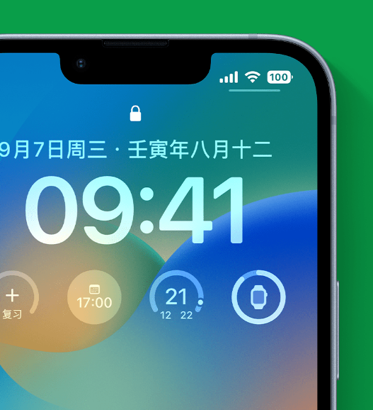 镇宁苹果手机维修分享官方推荐体验这些 iOS 16 新功能 