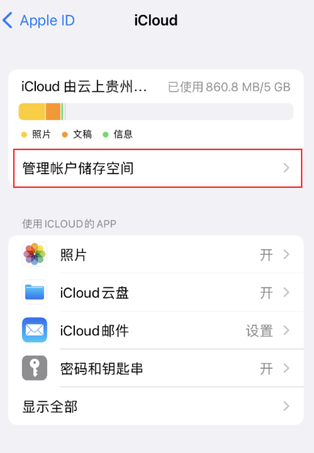 镇宁苹果手机维修分享iPhone 用户福利 