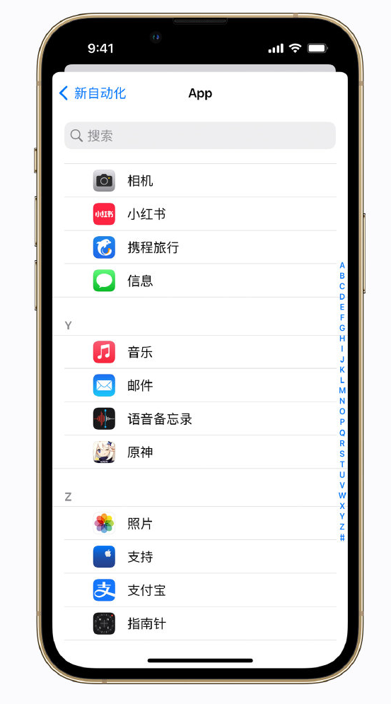 镇宁苹果手机维修分享iPhone 实用小技巧 