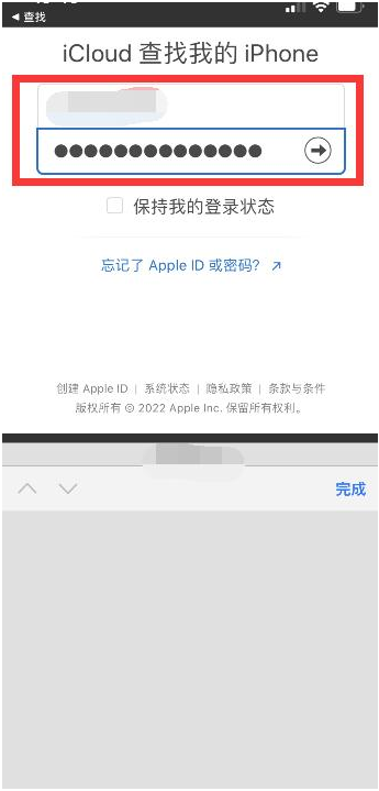 镇宁苹果13维修分享丢失的iPhone13关机后可以查看定位吗 