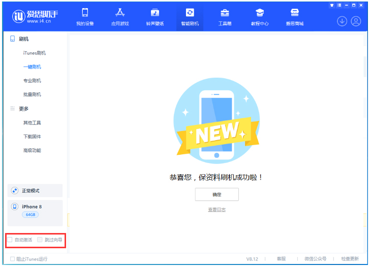 镇宁苹果手机维修分享iOS 17.0.2 正式版升级 