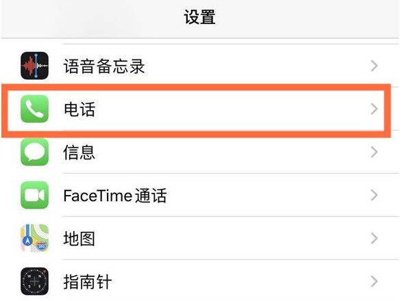 镇宁苹果手机维修分享iPhone12如何设置来电小窗口 