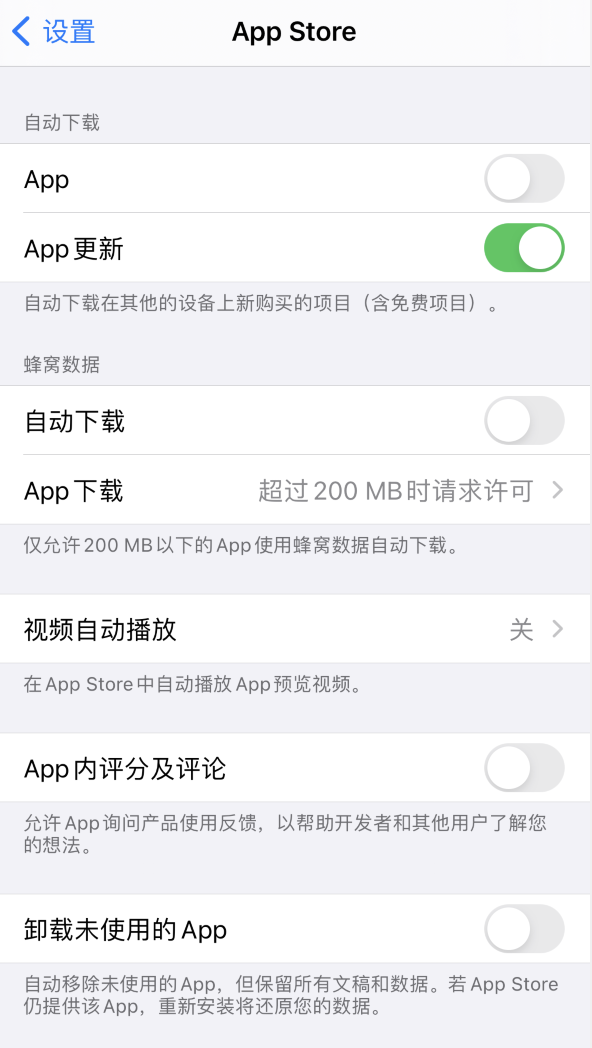 镇宁苹果手机维修分享iPhone 12 已安装的 App 为什么会又显示正在安装 