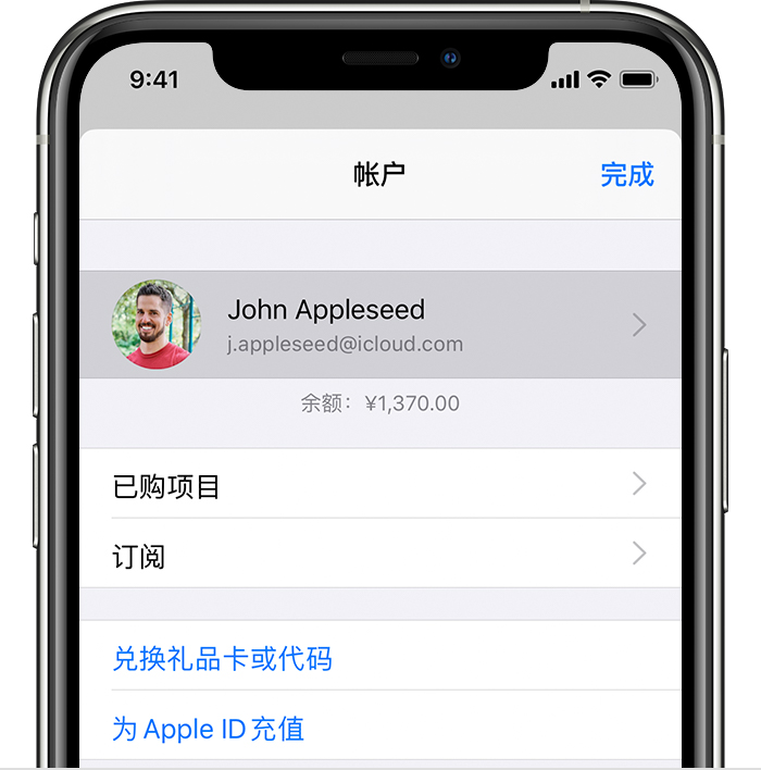 镇宁苹果手机维修分享iPhone 12 如何隐藏 App Store 已购项目 