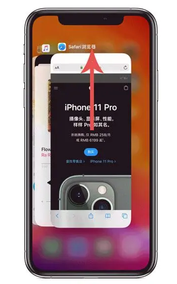 镇宁苹果手机维修分享iPhone 12关闭运行程序方法教程 