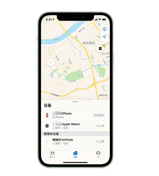 镇宁苹果手机维修分享iPhone “家人共享”功能 