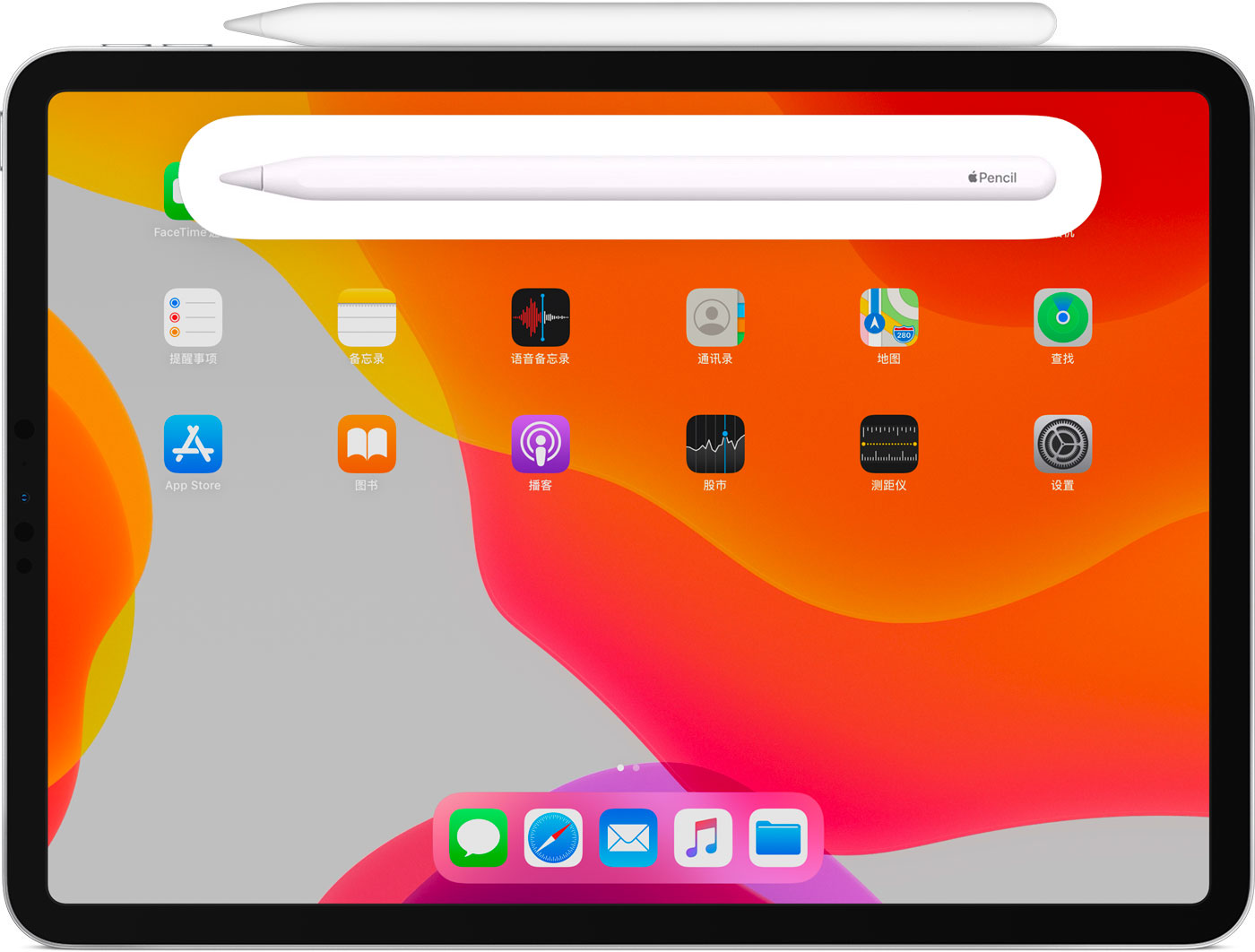 镇宁苹果手机维修分享iPad Pro 如何与 Apple Pencil 配对连接 