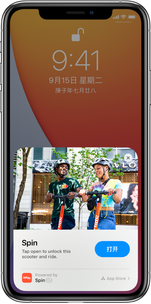 镇宁苹果手机维修分享升级 iOS 14 之后，如何在 iPhone 上使用“轻 App” 
