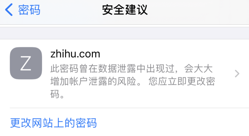 镇宁苹果手机维修分享iOS 14 小技巧 