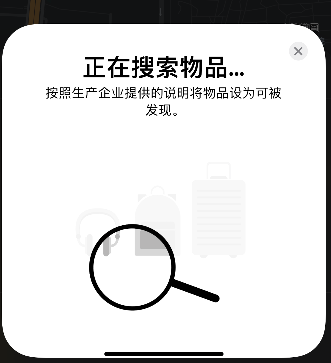 镇宁苹果手机维修分享iOS 14.3 隐藏项目 